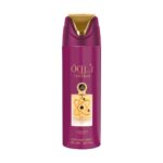 Lattafa Tharwah Gold Deo Spray 6.7 oz (Unisex)